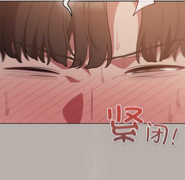 喵來的戀愛第52話