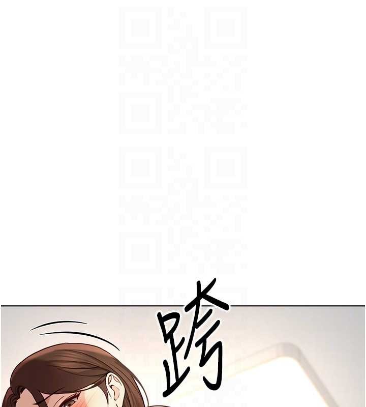 魯蛇社畜的金手指第55話-拜託用你的肉棒讓我高潮!