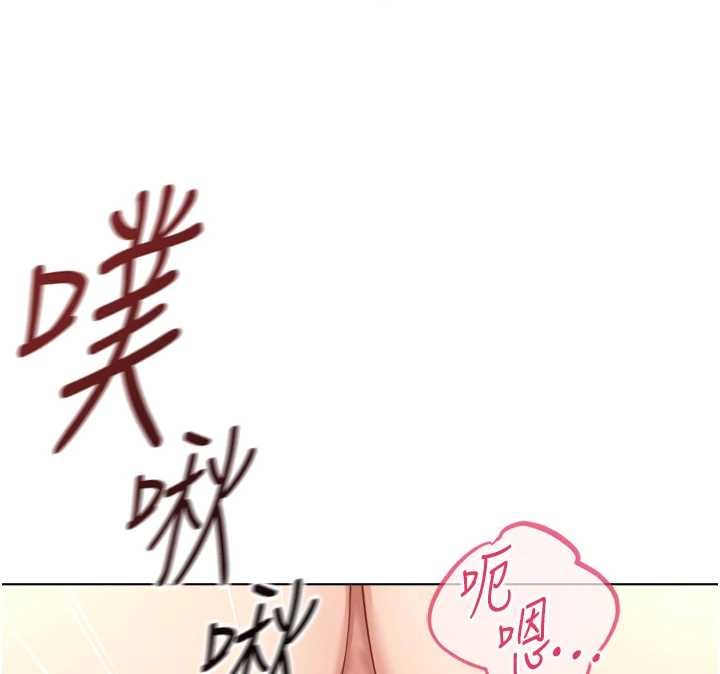 鲁蛇社畜的金手指第55話-拜託用你的肉棒讓我高潮!