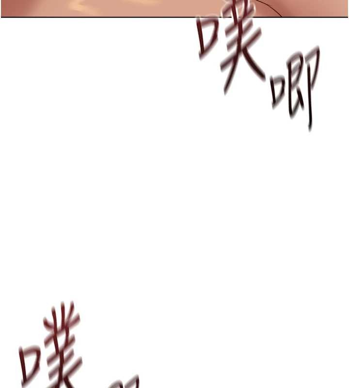 魯蛇社畜的金手指第55話-拜託用你的肉棒讓我高潮!