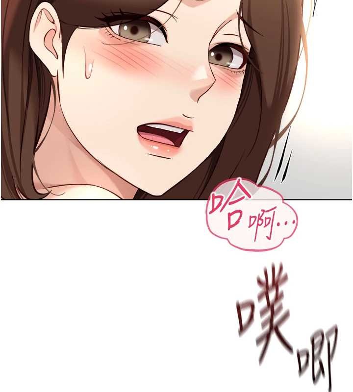 魯蛇社畜的金手指第55話-拜託用你的肉棒讓我高潮!