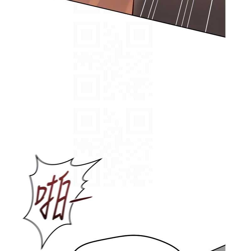 魯蛇社畜的金手指第55話-拜託用你的肉棒讓我高潮!