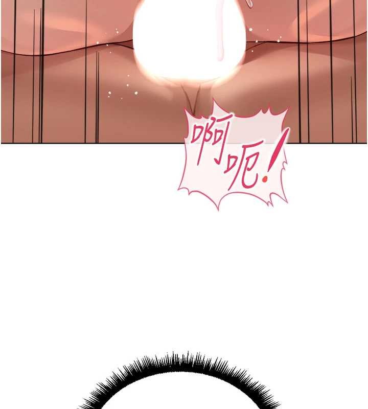 魯蛇社畜的金手指第55話-拜託用你的肉棒讓我高潮!