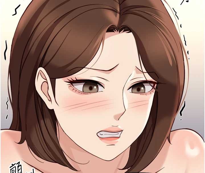 魯蛇社畜的金手指第55話-拜託用你的肉棒讓我高潮!