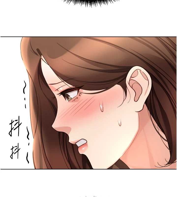 魯蛇社畜的金手指第55話-拜託用你的肉棒讓我高潮!