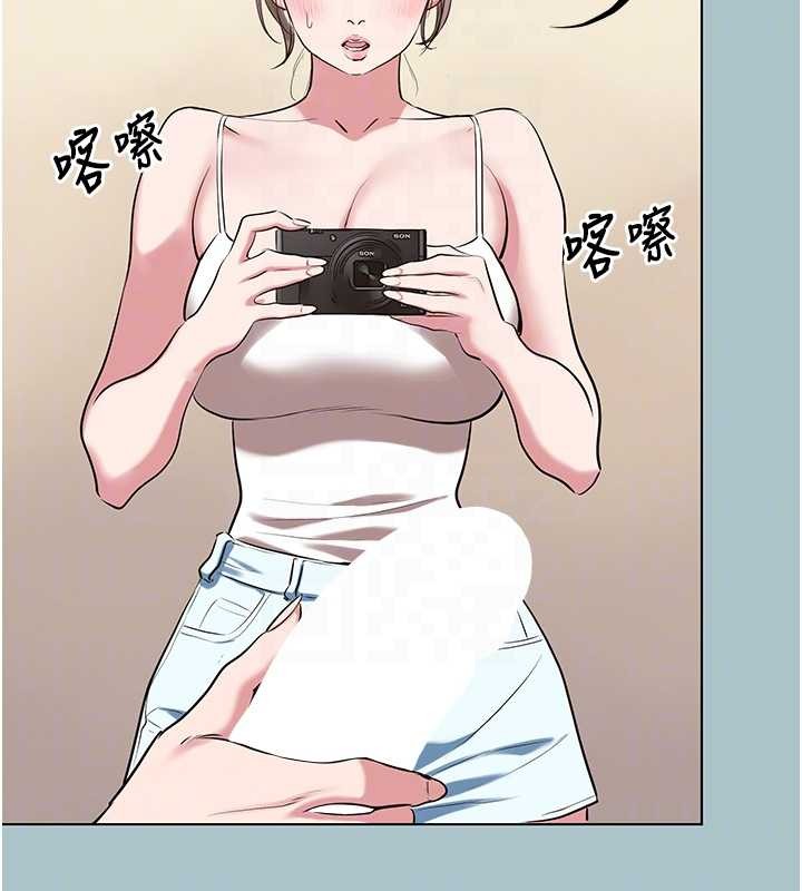 不要戀愛要打砲第27話-根南的真實力