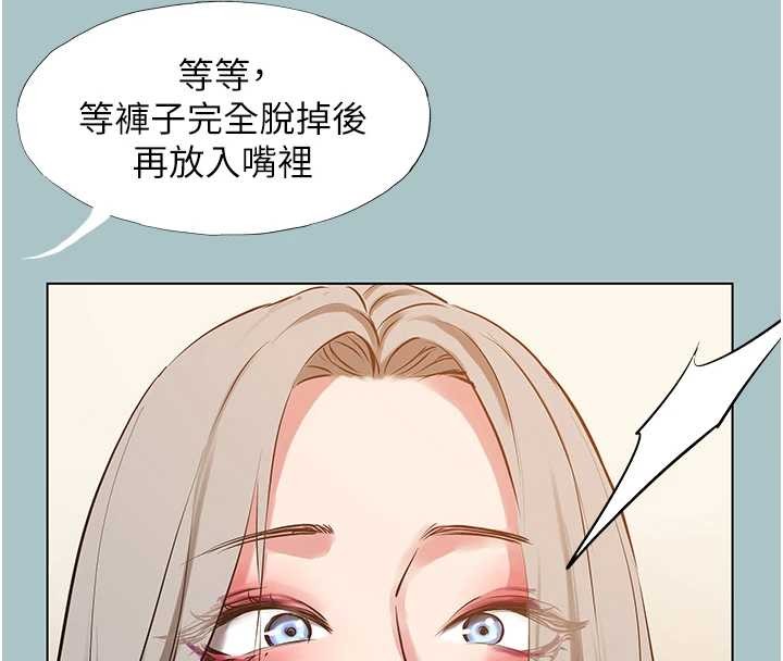 不要戀愛要打砲第27話-根南的真實力