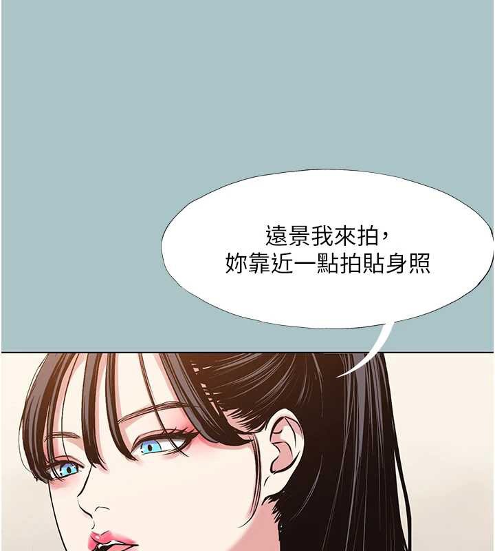 不要戀愛要打砲第27話-根南的真實力