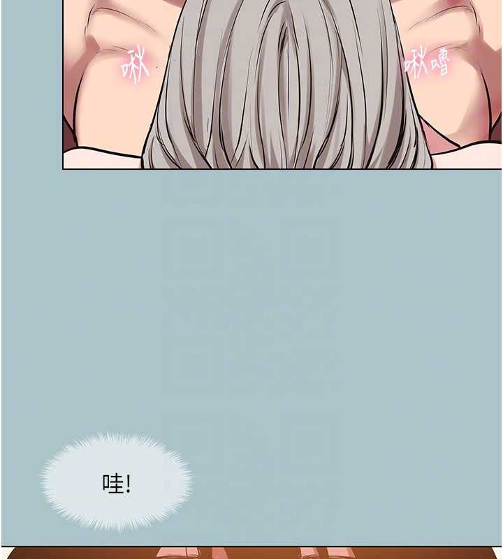 不要戀愛要打砲第27話-根南的真實力