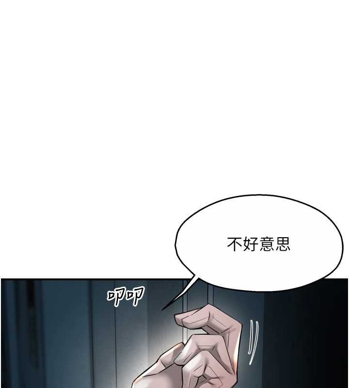 癢樂多阿姨第93話-崇仁&hellip;!救我!