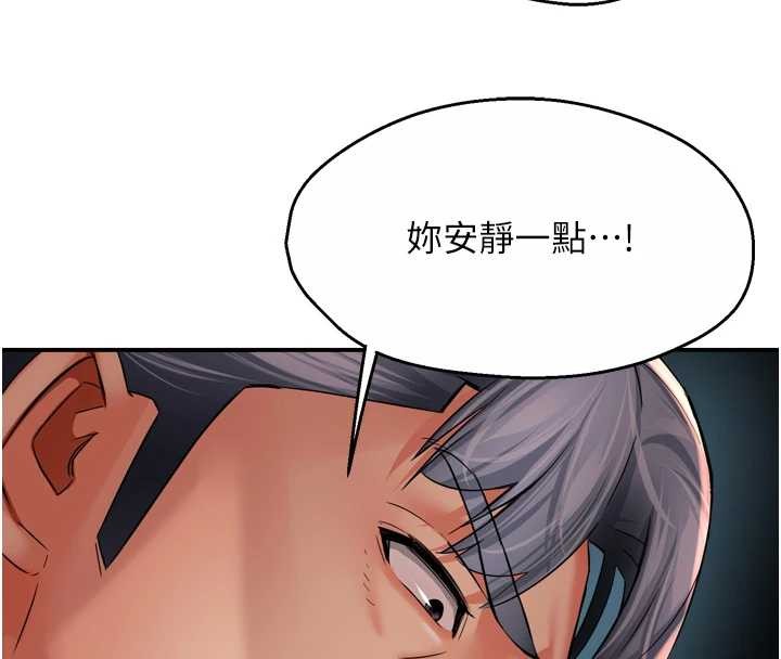 癢樂多阿姨第93話-崇仁&hellip;!救我!