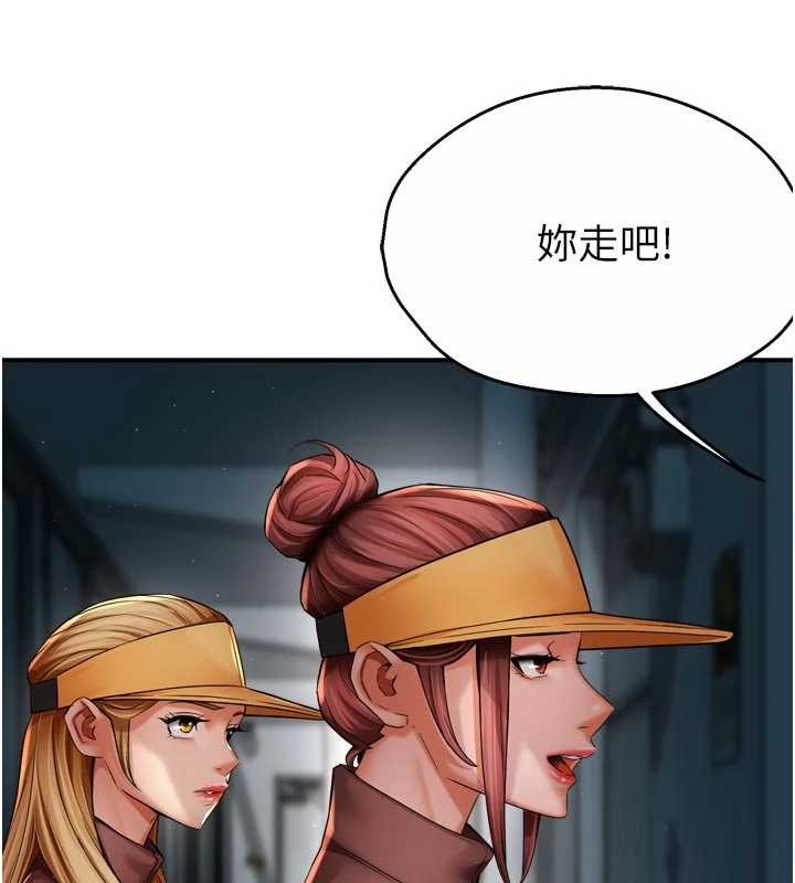 癢樂多阿姨第93話-崇仁&hellip;!救我!