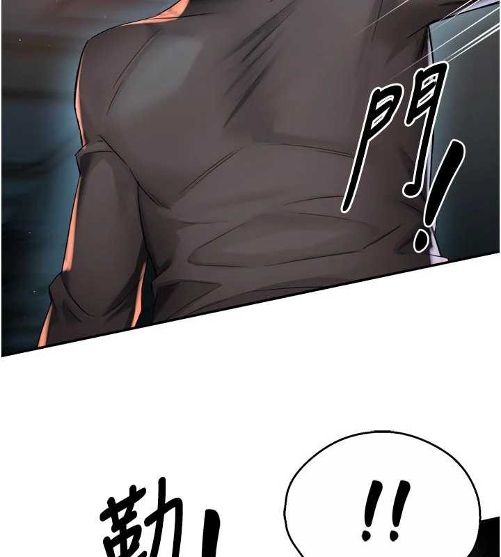 痒乐多阿姨第93話-崇仁&hellip;!救我!