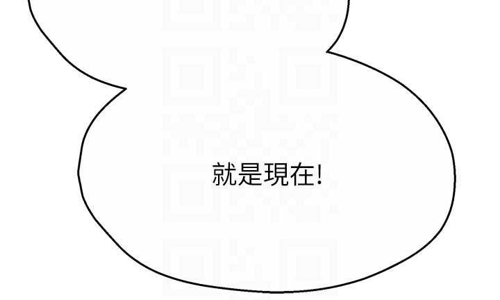 癢樂多阿姨第93話-崇仁&hellip;!救我!