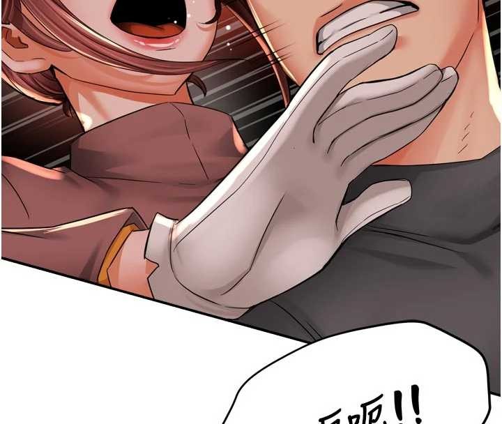 痒乐多阿姨第93話-崇仁&hellip;!救我!