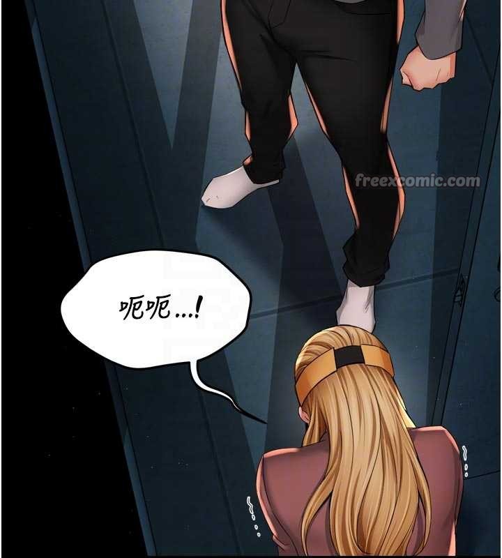 癢樂多阿姨第93話-崇仁&hellip;!救我!