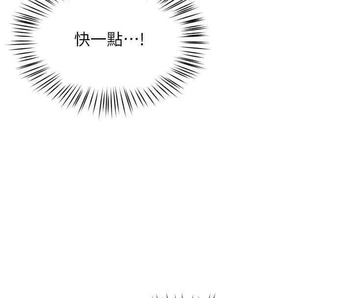 癢樂多阿姨第93話-崇仁&hellip;!救我!