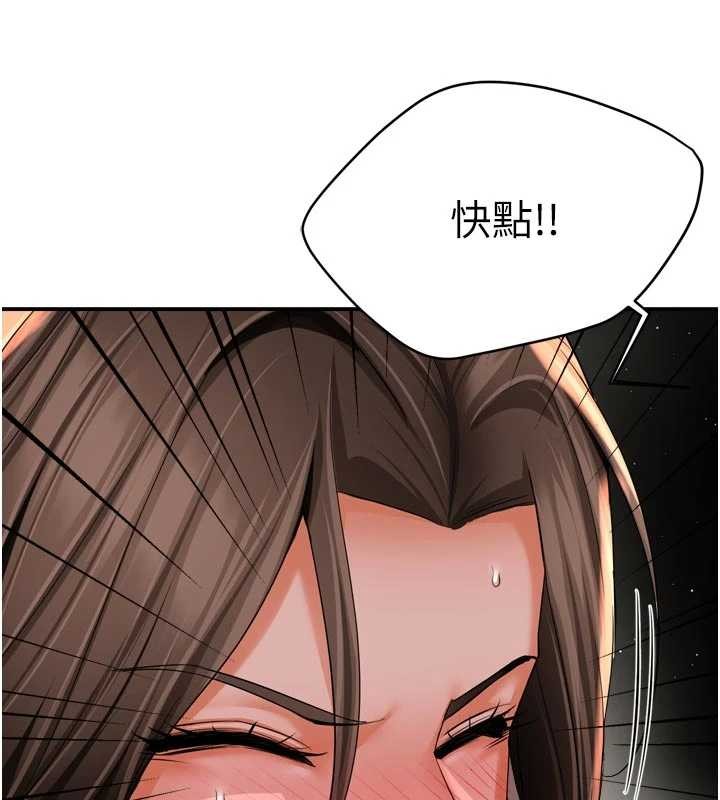 癢樂多阿姨第93話-崇仁&hellip;!救我!