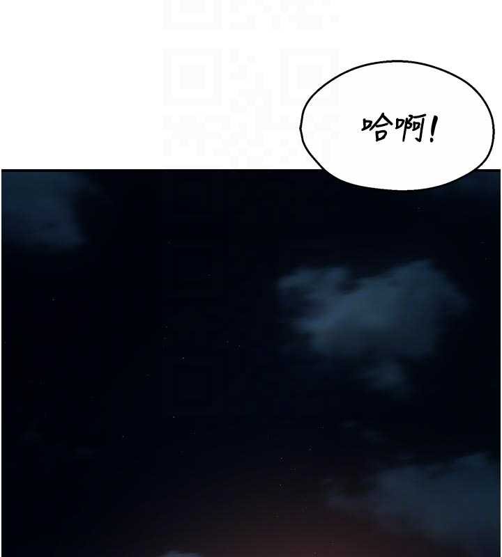 痒乐多阿姨第93話-崇仁&hellip;!救我!