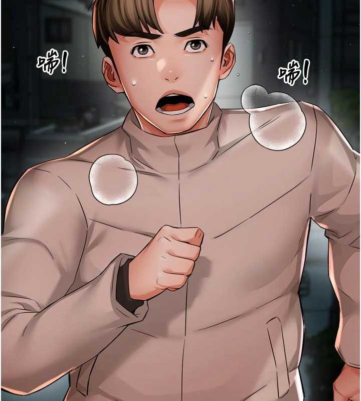 癢樂多阿姨第93話-崇仁&hellip;!救我!