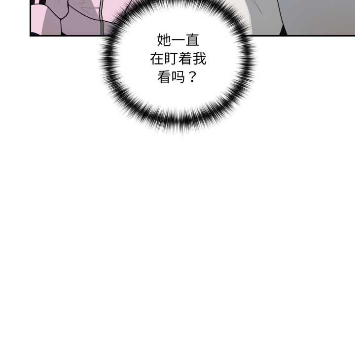 野獸的王國第7話