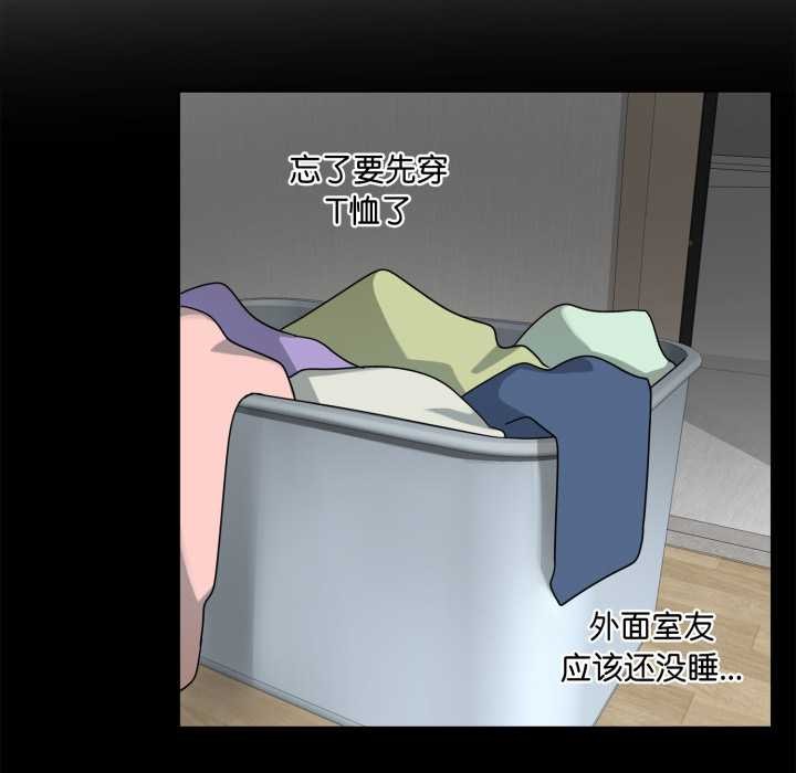 野獸的王國第7話