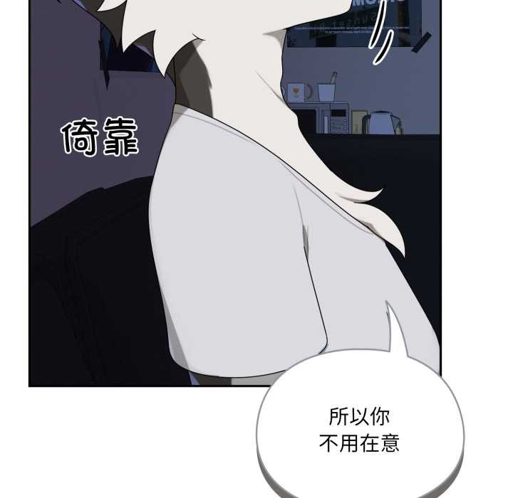 野兽的王国第7話