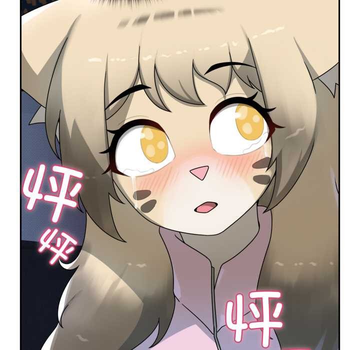 野獸的王國第7話