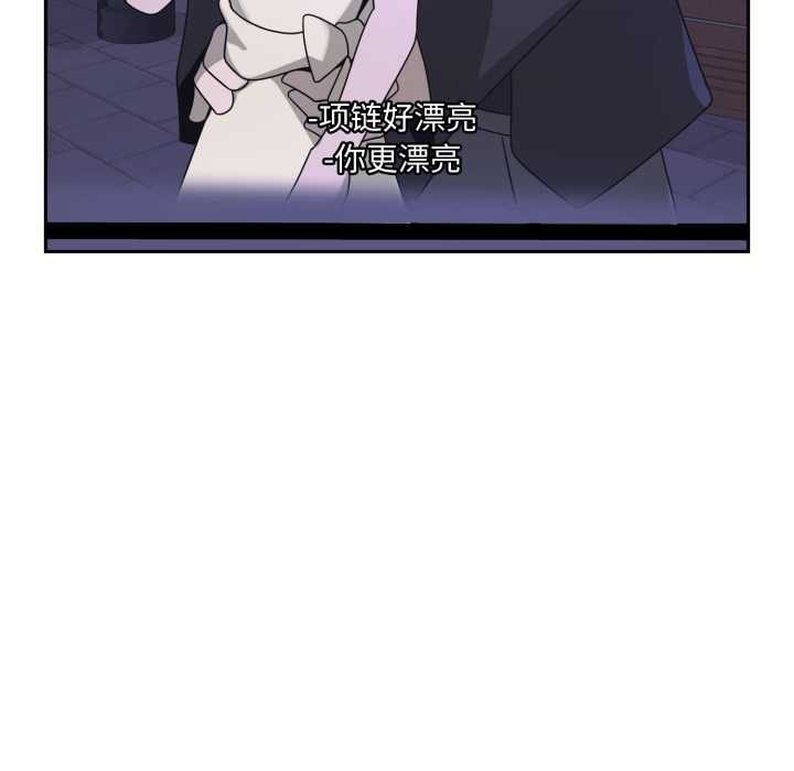 野獸的王國第7話