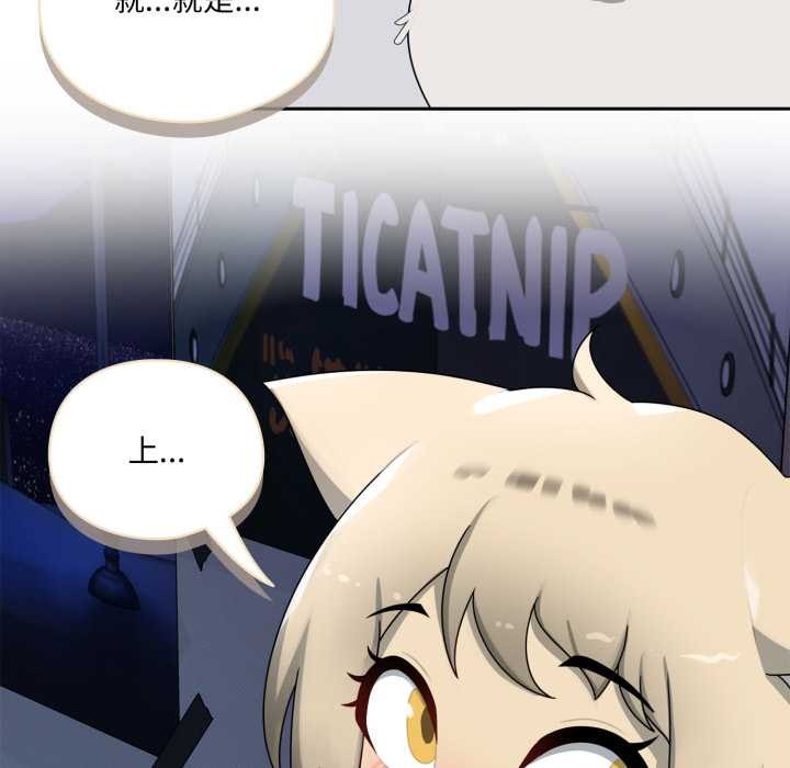 野獸的王國第7話