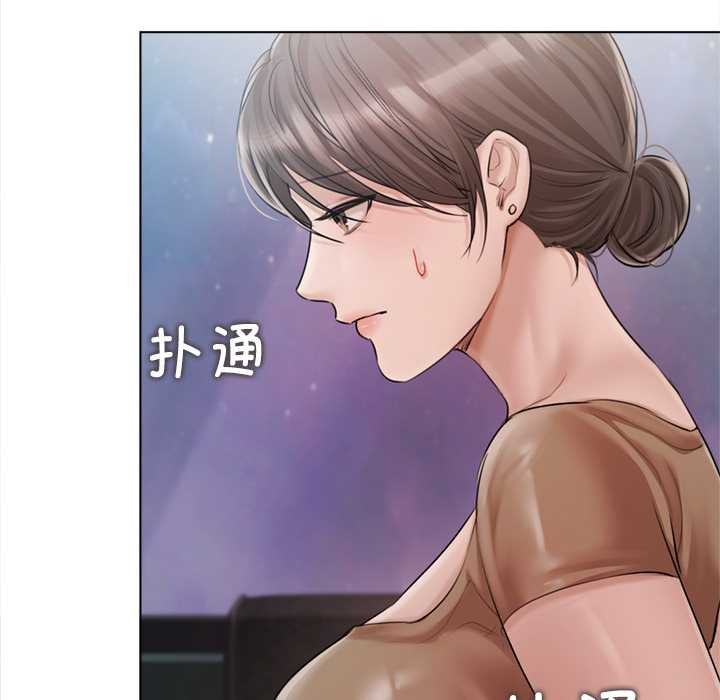 契約的代價第11話