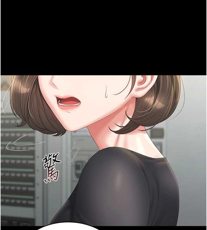 獵艷琯理員第25話-被別人觸碰的感覺