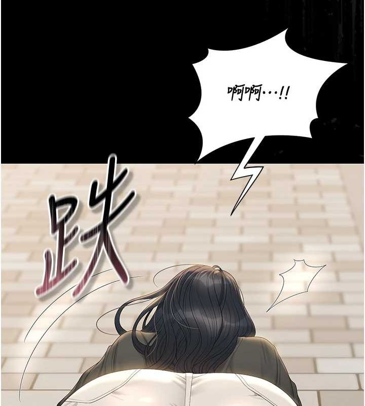 獵艷琯理員第25話-被別人觸碰的感覺