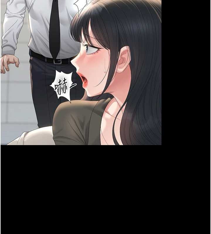 獵艷琯理員第25話-被別人觸碰的感覺