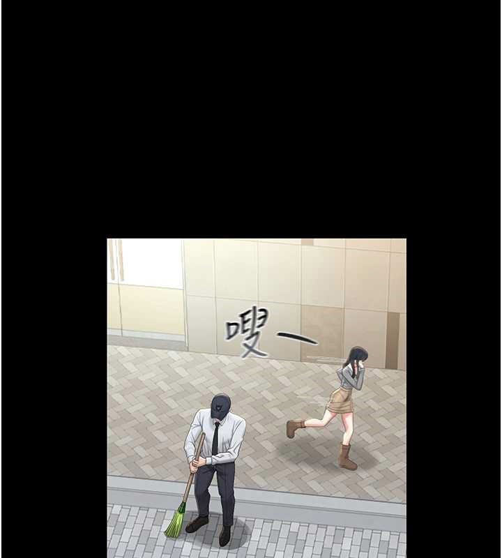 獵艷琯理員第25話-被別人觸碰的感覺