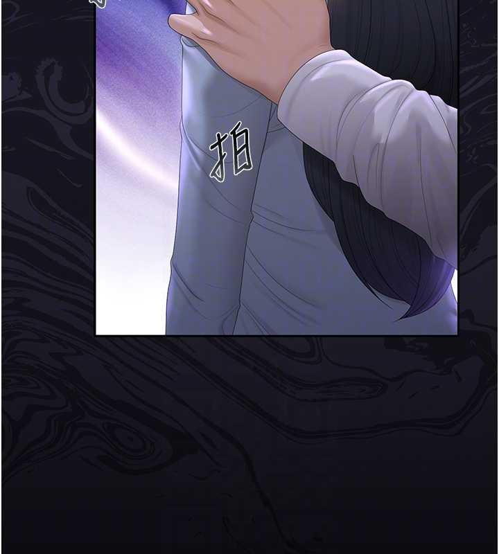 獵艷琯理員第25話-被別人觸碰的感覺