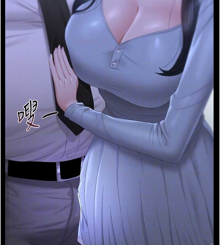 獵艷琯理員第25話-被別人觸碰的感覺