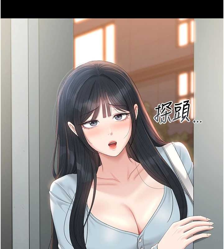 獵艷琯理員第25話-被別人觸碰的感覺