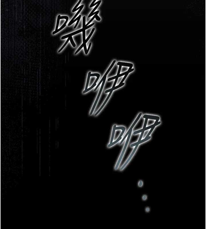 獵艷琯理員第25話-被別人觸碰的感覺