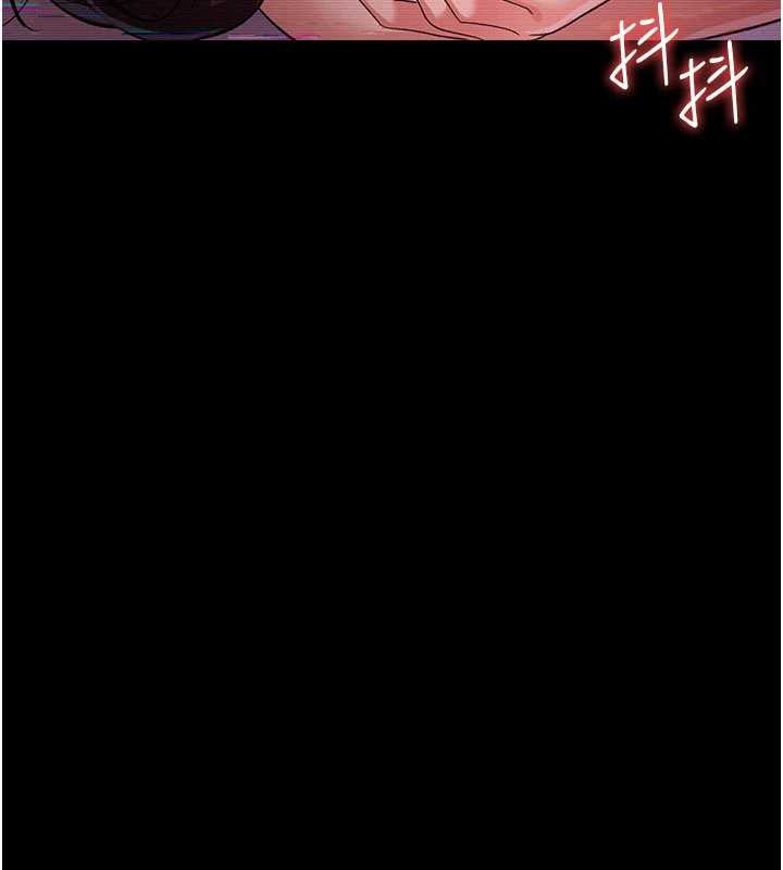 借妻條約第31話-在睡夢中被侵犯的女人