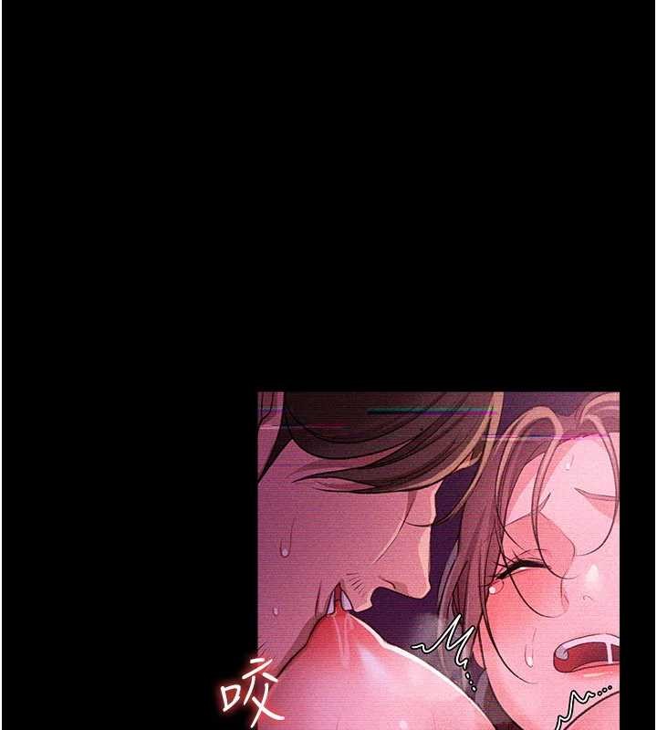 借妻條約第31話-在睡夢中被侵犯的女人