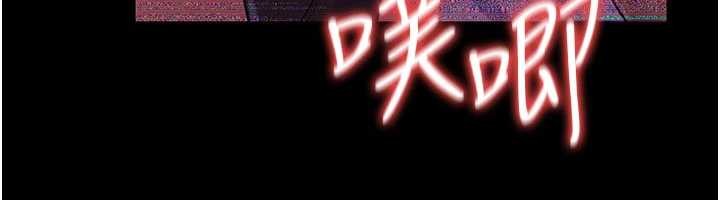 借妻條約第31話-在睡夢中被侵犯的女人