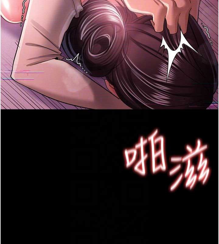 借妻條約第31話-在睡夢中被侵犯的女人