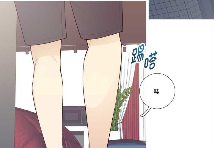 這都什麽事兒啊？第28話