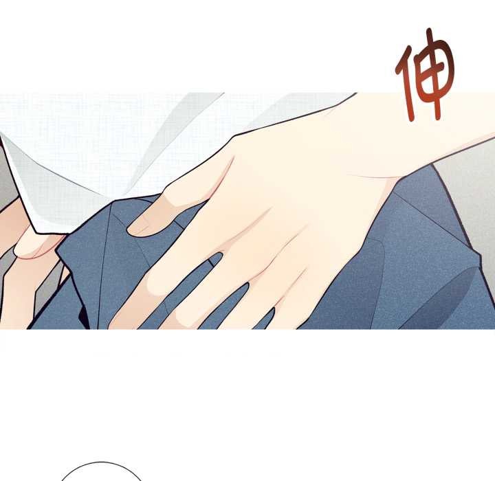 這都什麽事兒啊？第28話