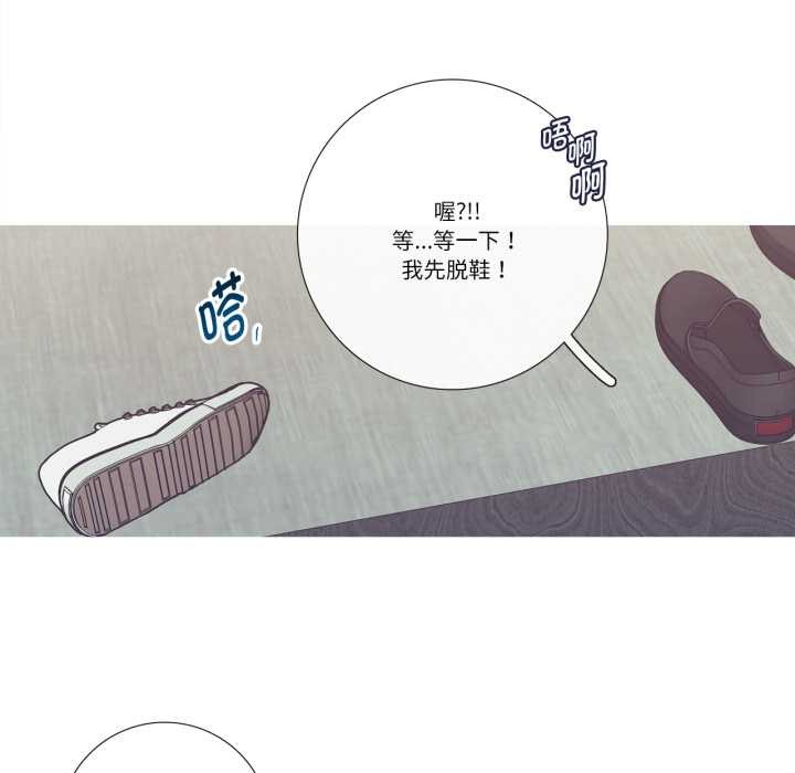 這都什麽事兒啊？第28話