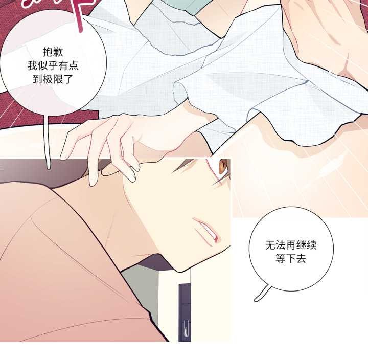 這都什麽事兒啊？第28話