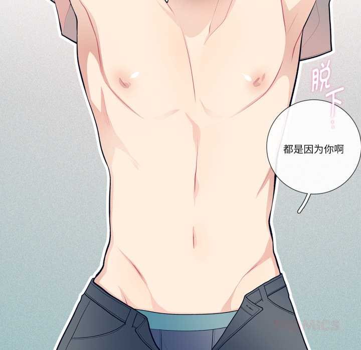 這都什麽事兒啊？第28話