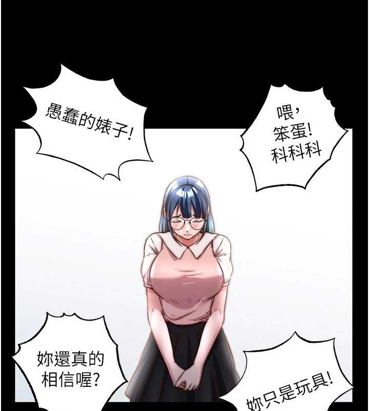 民宿精營中第44話-我應該射給誰才好?