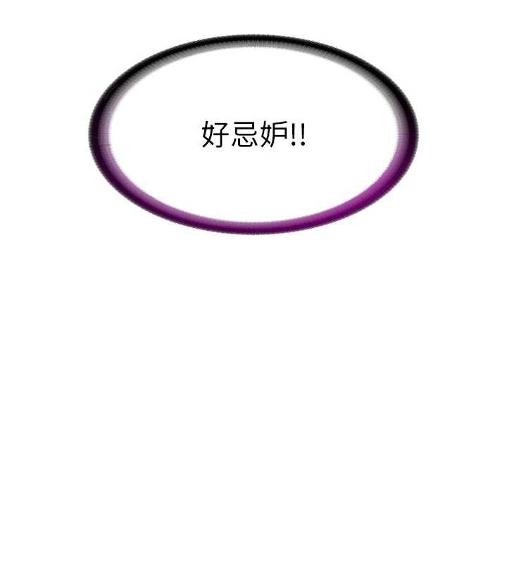 民宿精營中第44話-我應該射給誰才好?